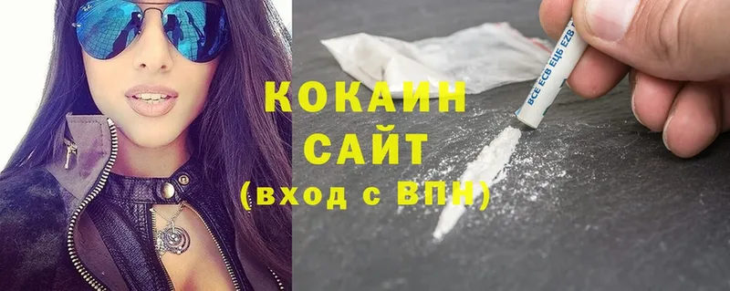 купить  цена  Алушта  Cocaine Перу 