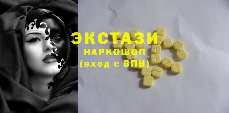 ЭКСТАЗИ 300 mg  Алушта 