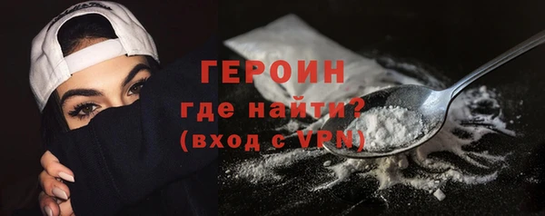 COCAINE Арсеньев