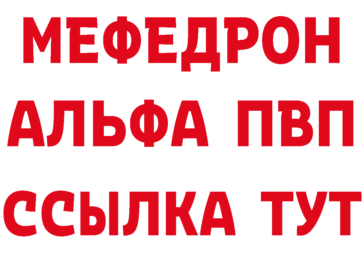 Бутират бутик как зайти сайты даркнета MEGA Алушта