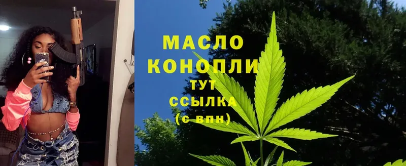 Дистиллят ТГК THC oil  купить наркотики сайты  Алушта 